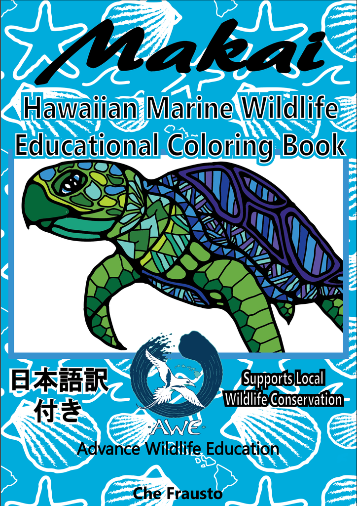 Gift Shop Books :: Coloring Books :: Makai Hawaiian Marine Wildlife Educational Coloring Book - Paracay.com Wholesale Books Gift Shop Books :: Coloring Books :: Makai Hawaiian Marine Wildlife Educational Coloring Book - Paracay.com Wholesale Books
