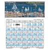 Port Townsend Tide Graph Calendar 2026 - Book - Paracay