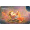 Hey, Little Night Owl - Book - Paracay