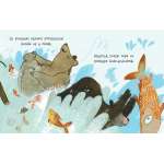 Books About Bears :The Curious Cares of Bears