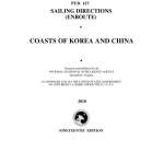 PUB 158 Sailing Directions Enroute: Coasts of Korea and China (CURRENT EDITION)