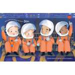 Reaching for the Stars - Book - Paracay