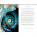 Secrets of the Octopus - Book - Paracay