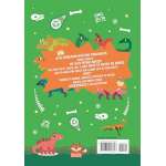 Dinosaur Boredom Buster - Book - Paracay