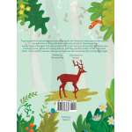 My First Hunt - Book - Paracay