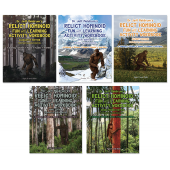 Bigfoot Books :Dr. Jeff Meldrum's Relict Hominoid Fun and Learning Activity Workbook: FIVE PACK