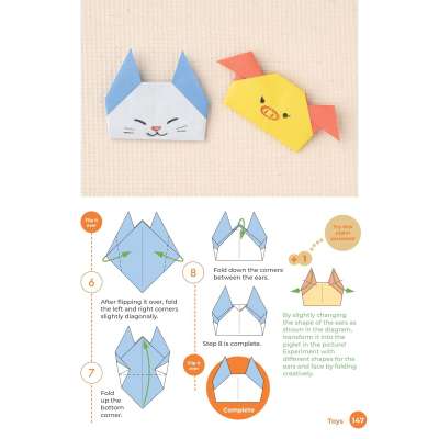 The Complete Book of Origami: A Beginner's Guide to the Most Popular Folded Paper Models - Book
