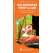 Wilderness First Aid (Folding Pocket Guide)
