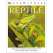 DK Eyewitness Books: Reptile