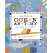 Ocean Anatomy  Activity Book - Book - Paracay