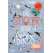 The Big Sticker Book of Birds - Book - Paracay