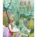Else B. In The Sea - Book - Paracay