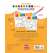 My First Painting Book: Dinosaurs - Book - Paracay