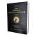 2024 American Practical Navigator - Bowditch - Volumes 1 & 2 - Hardcover Book - Paracay