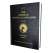 2024 American Practical Navigator - Bowditch - Volume 2 - Hardcover Book - Preorder - Paracay