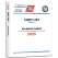 2025 USCG Light List I: Atlantic Coast - St. Croix River, Maine to Shrewsbury River, New Jersey - Book - Paracay