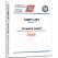 2025 USCG Light List II: Atlantic Coast - Shrewsbury River, New Jersey to Little River, South Carolina - Book - Paracay