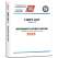 2025 USCG Light List V: Mississippi River System - Mississippi River and it's Navigable Tributaries - Book - Paracay
