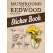 Mushrooms of the Redwood Region - Sticker Book - Paracay