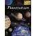 Planetarium-Book