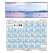 Seattle Tide Graph Calendar 2025 - Book - Paracay