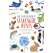 The Ultimate Book Of Scavenger Hunts - Book - Paracay