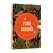Fungi-Decoded-book-paracay