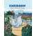 Emerson the Elephant Seal - Book - Paracay
