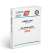 USCG Light List I: Atlantic Coast - St. Croix River, Maine to Shrewsbury River, New Jersey - Book