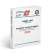 USCG Light List III: Atlantic Coast and Gulf Coasts - Little River, South Carolina to Econfina River, Florida - Book - Paracay