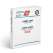 USCG Light List VII: Great Lakes - Great Lakes and the St. Lawrence River above the St. Regis River - Book - Paracay