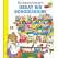 Richard Scarry's Great Big Schoolhouse - Book - Paracay