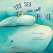 The Sea We Call Home - Book - Paracay