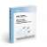 2027 Tide Tables - West Coast of North America including Hawaiian Islands - U.S. Waters - Book