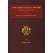 Long Term Almanac 2000-2050