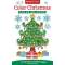 Color Christmas Coloring Book