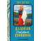Little Alaskan Halibut Cookbook
