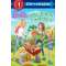 Let's Plant a Garden! - Book - Paracay