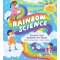 Rainbow Science - Book - Paracay