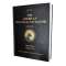 2024 American Practical Navigator - Bowditch - Volumes 1 & 2 - Hardcover Book - Paracay