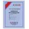 Grabage Record Book - Book - Paracay