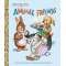 Animal Friends - Book - Paracay