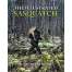Bigfoot Books :The Illustrated Sasquatch