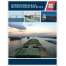 International & U.S. Inland Navigation Rules - 8.5 x 11": Amalgamated Gov't Version