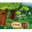 Exploring the Fascinating World of the Forest - Board Book