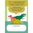 Dinosaur Boredom Buster - Book