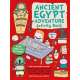 Ancient Egypt Adventure Activity Book