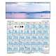 Seattle Tide Graph - 2025 Calendar