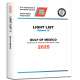 2025 USCG Light List IV: Gulf of Mexico - Econfina River, Florida to the Rio Grande, Texas - Book